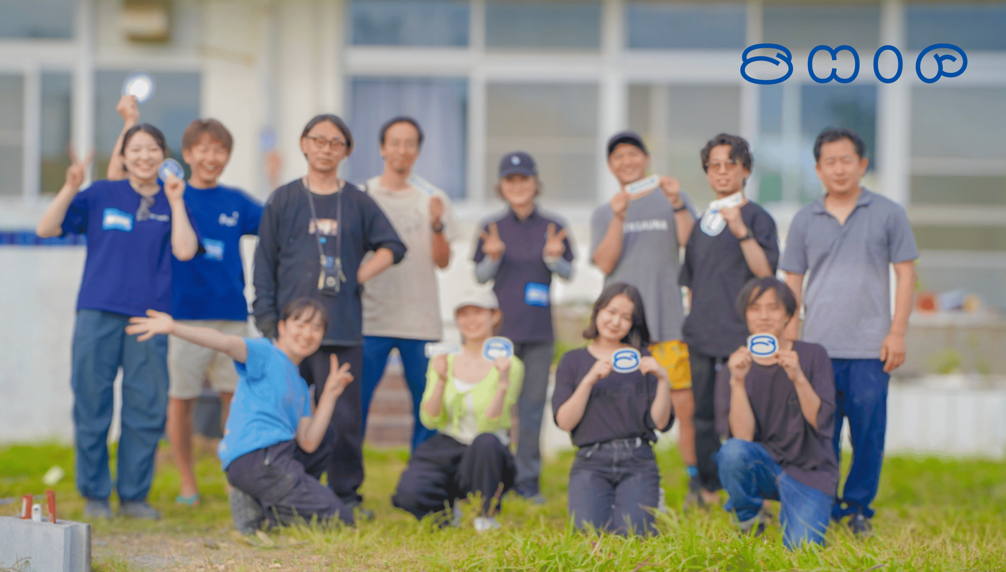 第4回サポーターズデーを開催しました！